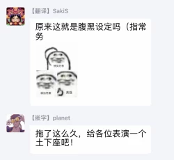 Page 69 of Hatsujou Playroom | 发情娱乐室 #01-02