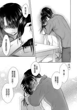 Page 46 of Oyasumi Sex AfterGrowth