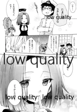 Page 19 of 天龍ちゃんが好きすぎて辛い