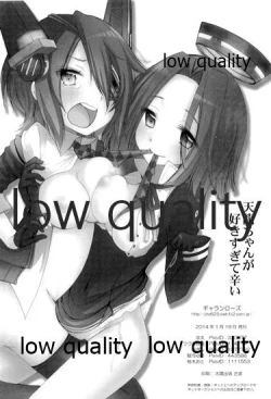 Page 29 of 天龍ちゃんが好きすぎて辛い