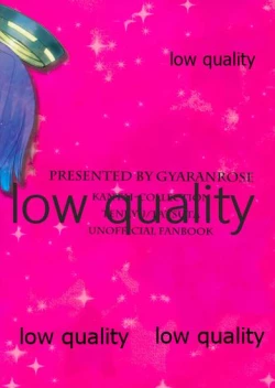 Page 30 of 天龍ちゃんが好きすぎて辛い