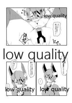 Page 10 of てんるックス本