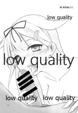 Page 12 of てんるックス本