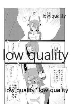 Page 3 of どっちがいいんだよっ!