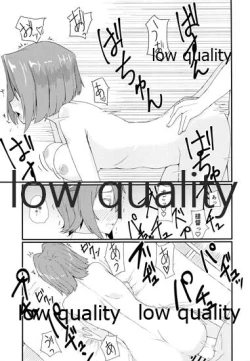 Page 6 of どっちがいいんだよっ!