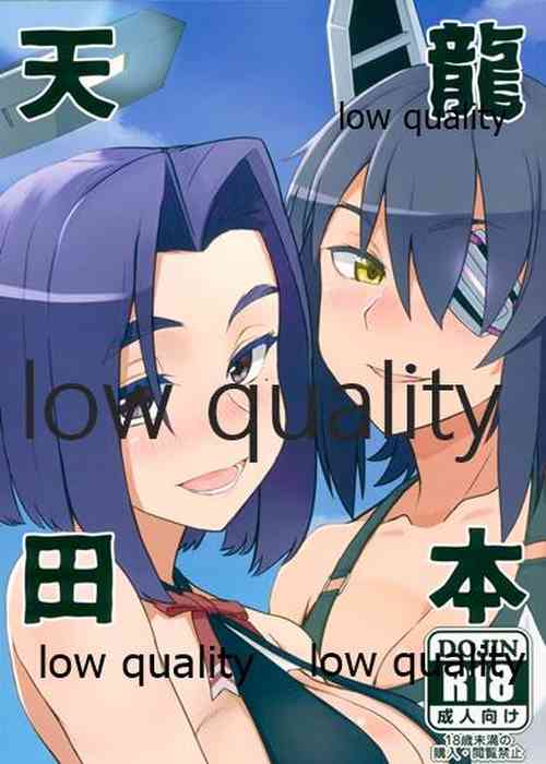 Download Tentatsuta Hon