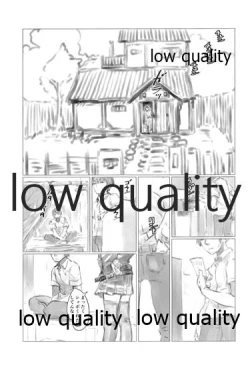 Page 2 of 天龍をかいに