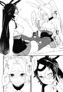 Page 9 of Mental Cube Jikken ni Okeru Jiko Narabi ni Higai Houkokusho