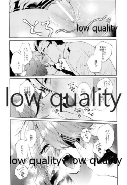 Page 15 of 天龍お前は世界一可愛い