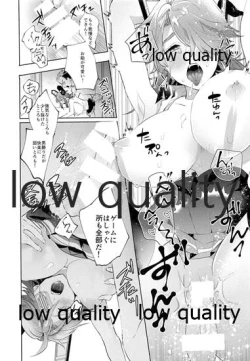 Page 17 of 天龍お前は世界一可愛い