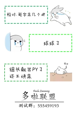 Page 7 of 诡秘之首