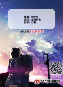 Page 16 of 战斗漫画情侣常有的清晨情景