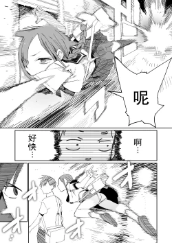 Page 4 of 战斗漫画情侣常有的清晨情景