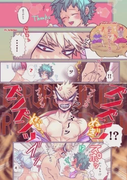 Page 10 of ]HarkKatsu deku ♀ R 18/ “kawaii tte itte yo”