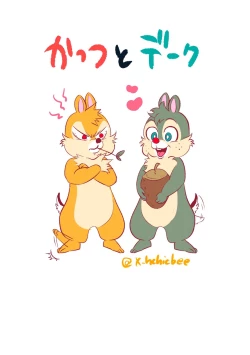 Page 40 of ]HarkKatsu deku ♀ R 18/ “kawaii tte itte yo”