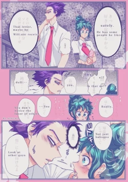 Page 98 of ]HarkKatsu deku ♀ R 18/ “kawaii tte itte yo”