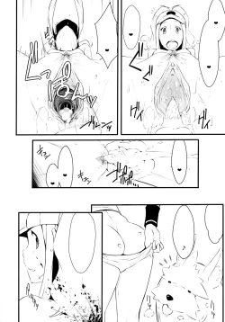 Page 16 of Faithful Tepig