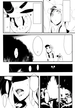 Page 4 of Faithful Tepig