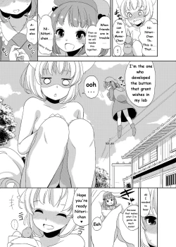 Page 3 of Momiji to Nitori no Aemono
