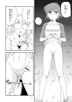 Page 14 of Reijou Kemono Hen 2