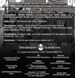 Page 7 of Takamine-ke no Sanrinsou| The Three Flowers of The Takamine House