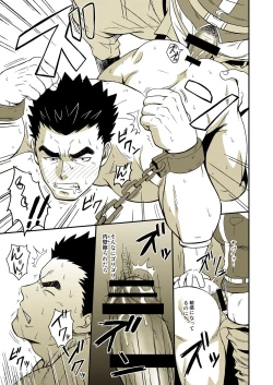 Page 13 of DRY SOLDIER