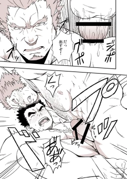 Page 39 of DRY SOLDIER