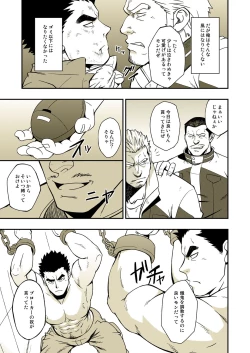 Page 9 of DRY SOLDIER