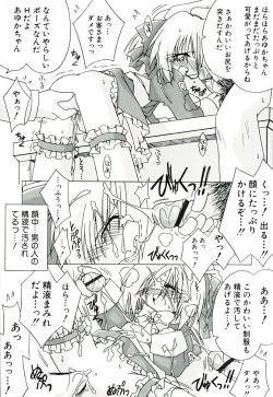 Page 109 of Chicchaiko Moe!