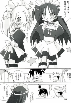 Page 118 of Chicchaiko Moe!