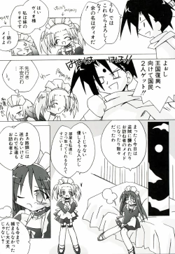 Page 119 of Chicchaiko Moe!