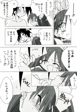 Page 121 of Chicchaiko Moe!