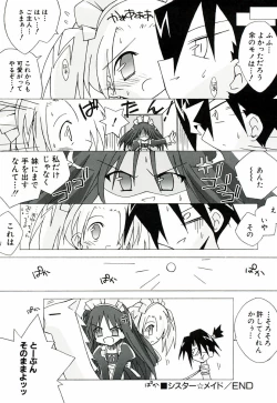 Page 138 of Chicchaiko Moe!