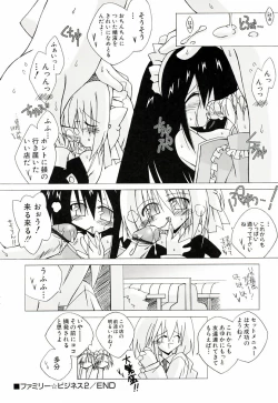 Page 178 of Chicchaiko Moe!