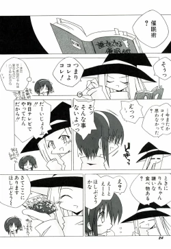 Page 32 of Chicchaiko Moe!