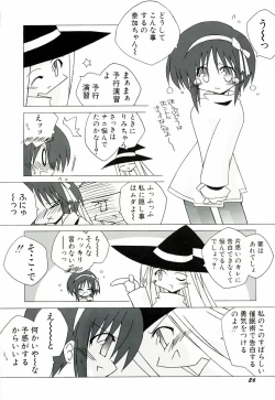 Page 34 of Chicchaiko Moe!