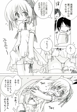 Page 75 of Chicchaiko Moe!