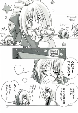 Page 99 of Chicchaiko Moe!