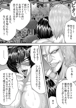 Page 16 of Bloom Round 1-3