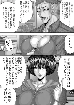 Page 5 of Bloom Round 1-3