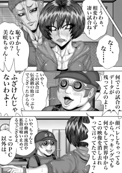 Page 72 of Bloom Round 1-3