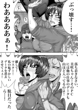 Page 75 of Bloom Round 1-3