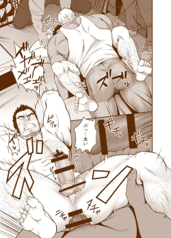 Page 19 of Sudare Nagori