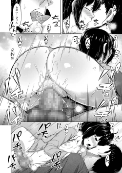 Page 14 of Imouto to Ore no Onanie Jijou 3