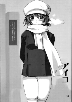 Page 11 of Locomoto 05