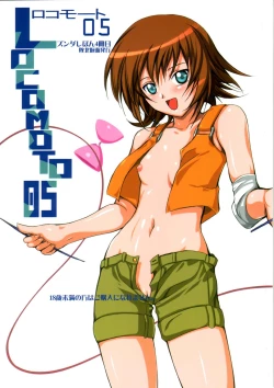 Page 1 of Locomoto 05