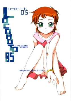 Page 26 of Locomoto 05