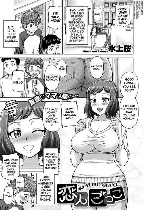 Download Koibito Gocco | Playing Lovers