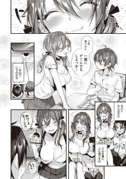 Page 56 of Girls Rush