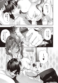 Page 77 of Girls Rush